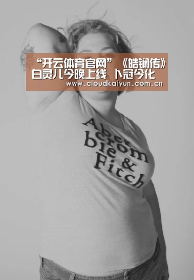 开云官网
