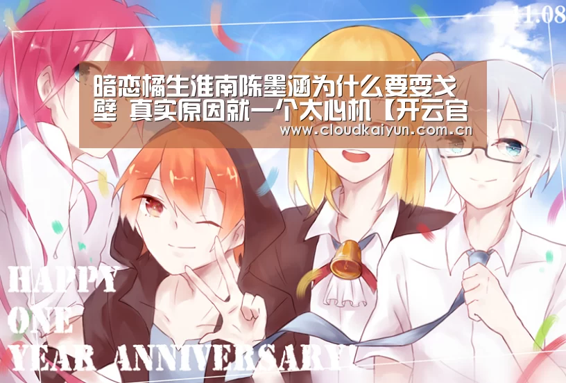 开云官网