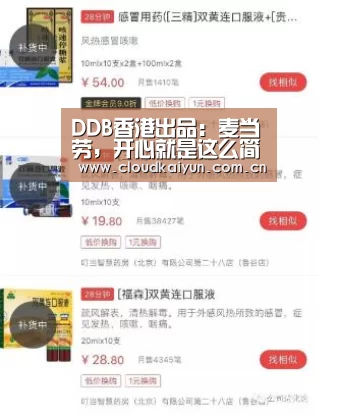 开云体育官网