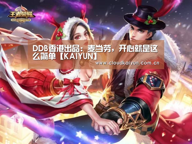 开云体育官网