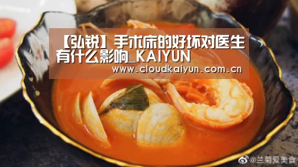 开云体育官网