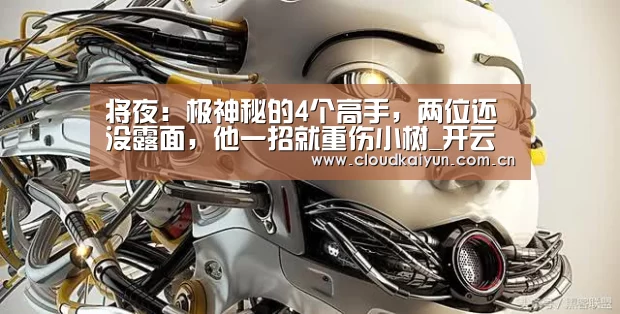 开云官网