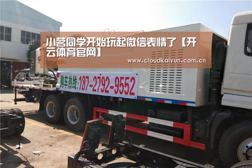 开云体育官网
